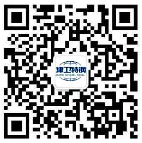 津衛(wèi)特鋼（山東）有限公司